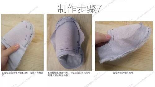 成人儿童拖鞋视频教学,轻松学会儿童拖鞋制作技巧