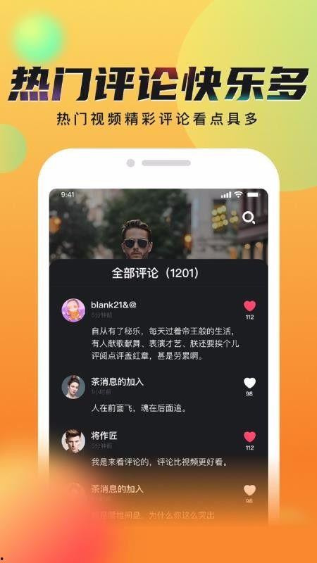 成人快兔短视频APP,成人娱乐新潮流