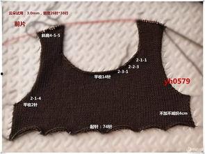 成人坎肩的编织教程视频,轻松学会编织时尚成人坎肩