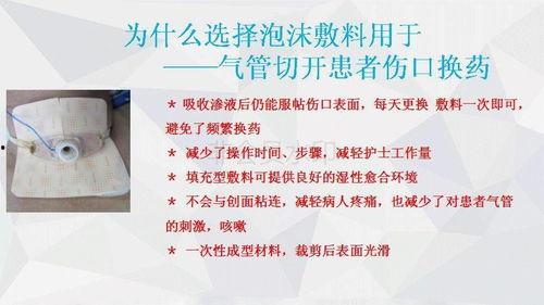 中医成人驱虫方法视频,传统养生视频解析
