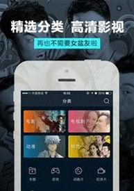 成人手机视频播放器,便捷娱乐新体验