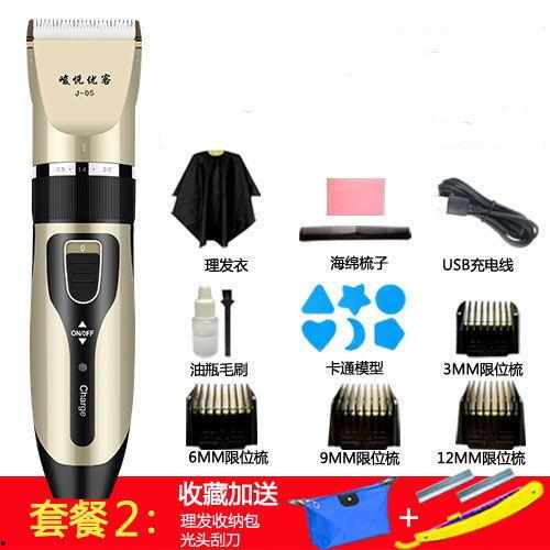 成人理发剪头视频教学,跟随专业理发师学习成人剪发技巧