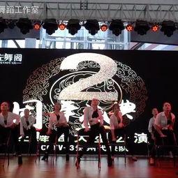 椅子成人舞蹈视频,成人舞蹈视频中的优雅与力量