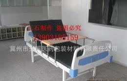 自制成人摇床视频教程,轻松打造舒适摇篮体验