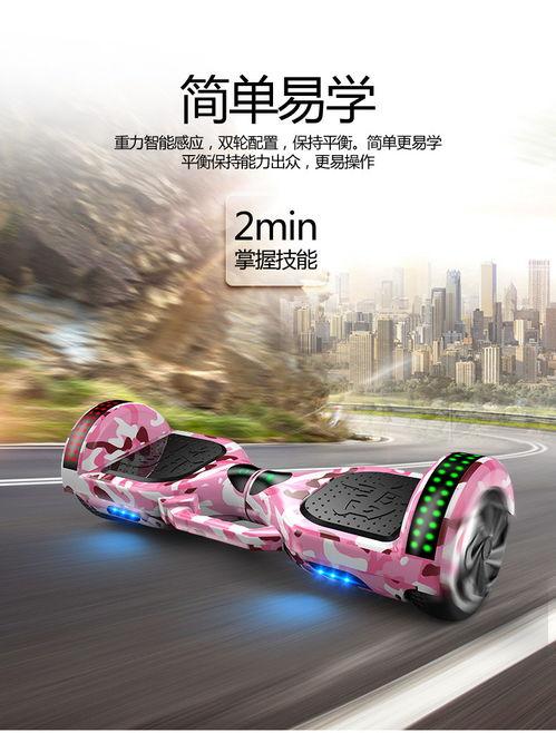 成人自动漂移扭扭车视频,成人娱乐新潮流