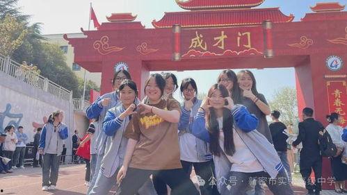 成人礼特殊视频,青春蜕变,梦想启航