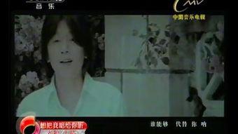 白狐变成人形完整视频,一段跨越时空的神秘传说