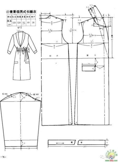 成人浴袍裁剪视频,成人浴袍裁剪视频教程全解析