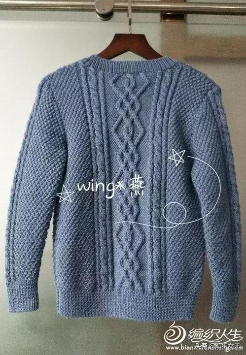 钩针毛衣成人男教程视频
