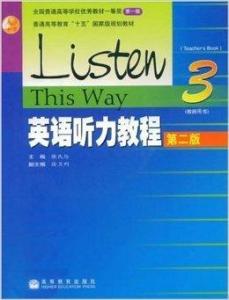 成人英语听力短视频,短视频带你轻松提升