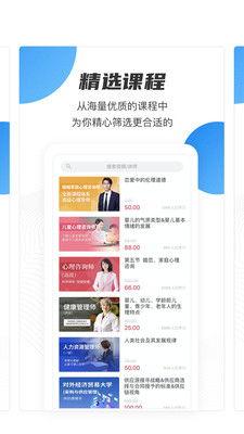 成人课堂培训视频下载,成人课堂培训视频精华内容概览