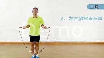 跳绳视频成人款式图片高清,时尚成人跳绳款式，助您健康活力一跳到底
